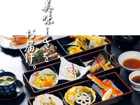 美味しさをお届け。