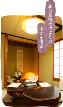 小さな個室