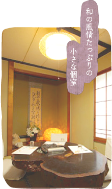 小さな個室
