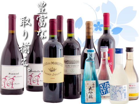 豊富な取り揃え。
